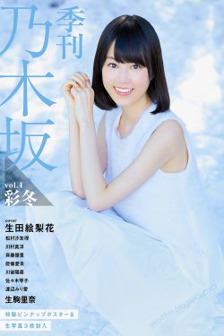 没有心跳的少女