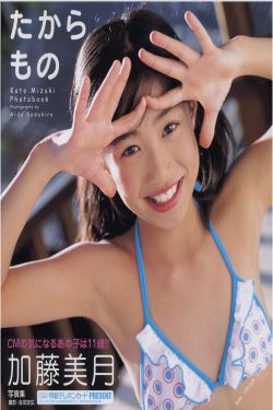 篠崎爱