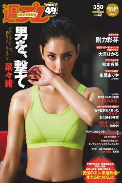 卸甲归来